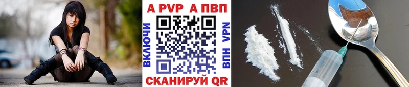 А ПВП VHQ  Починок 