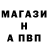 Альфа ПВП СК K AS