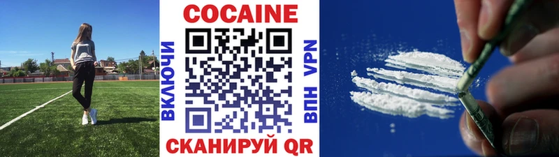COCAIN Эквадор Починок