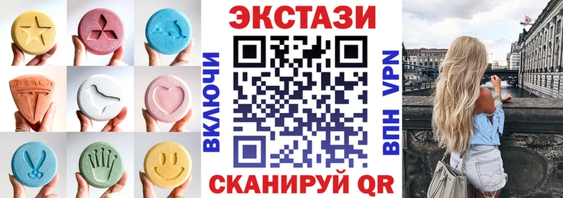 ЭКСТАЗИ Punisher  Починок 