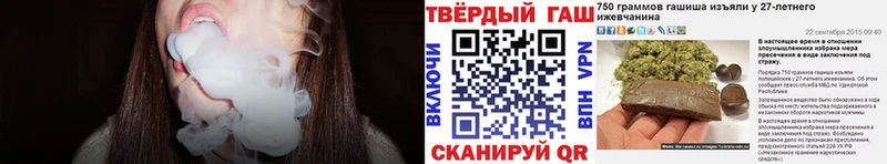 мега рабочий сайт  как найти   Починок  Гашиш hashish 