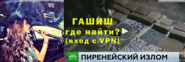 соль курить ск Аркадак
