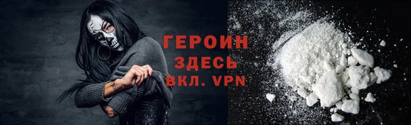 ALPHA PVP Арсеньев