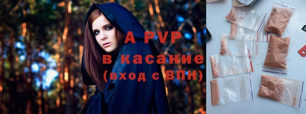 соль курить ск Аркадак