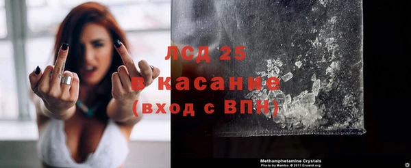 ALPHA PVP Арсеньев