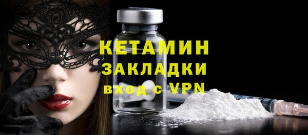ALPHA PVP Арсеньев