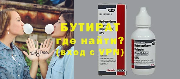 ECSTASY Карпинск