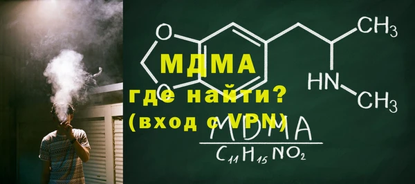 ALPHA PVP Арсеньев