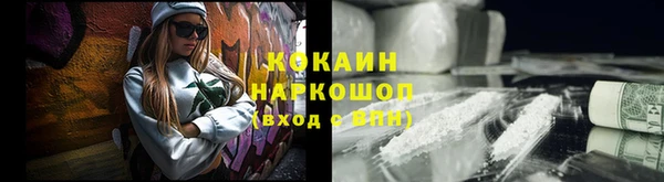 ALPHA PVP Арсеньев