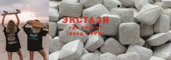 мдпв Армянск