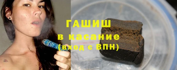 соль курить ск Аркадак