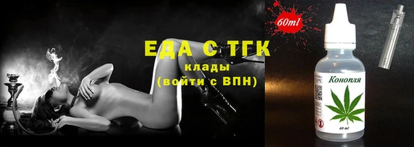 соль курить ск Аркадак