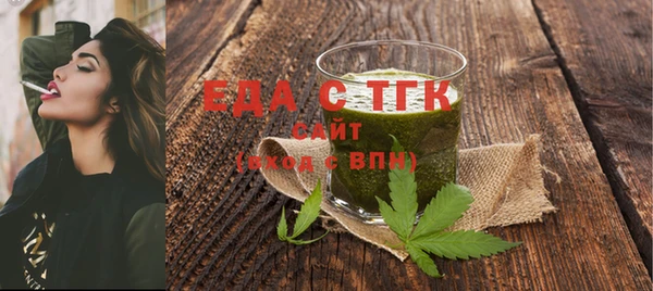 ALPHA PVP Арсеньев