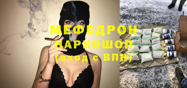 соль курить ск Аркадак