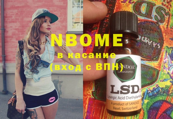 соль курить ск Аркадак