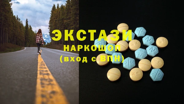 мдпв Армянск