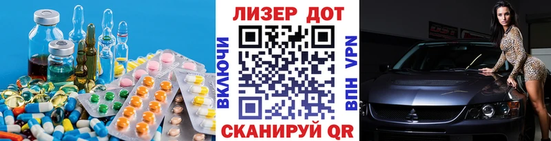 Лсд 25 экстази кислота Починок
