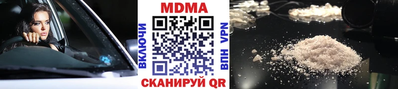 купить закладку  Починок  MDMA VHQ 