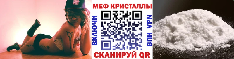дарк нет телеграм Починок МЯУ-МЯУ мука