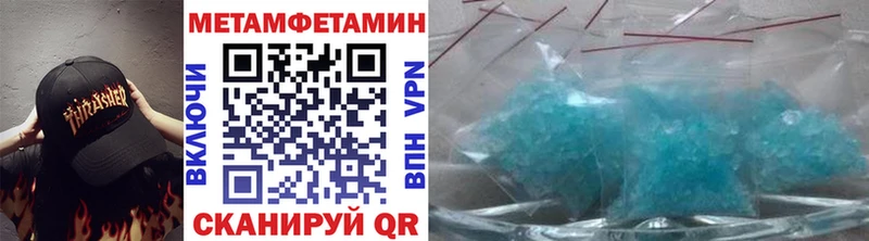 цена   Починок  нарко площадка состав  МЕТАМФЕТАМИН мет 