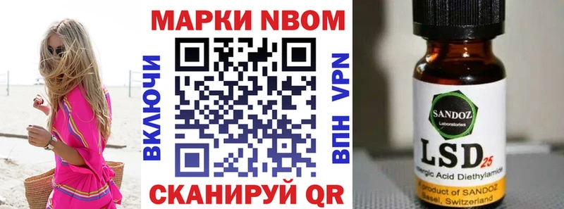 Наркотические марки 1500мкг ОМГ ОМГ зеркало Починок