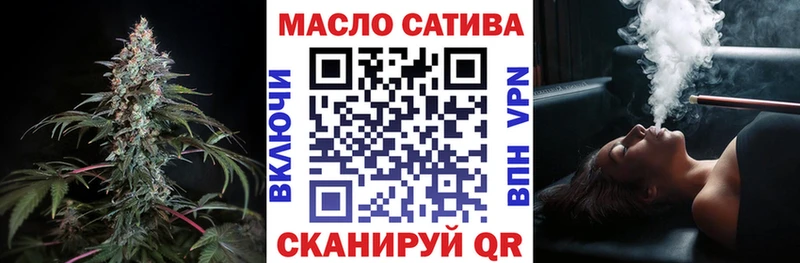 Дистиллят ТГК концентрат Починок