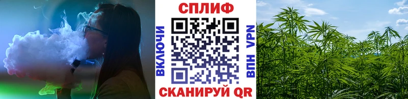 наркошоп  Починок  Канабис AK-47 